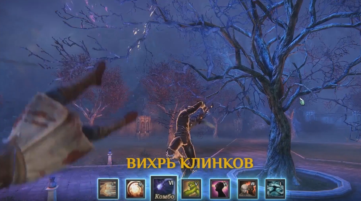 Icarus Online. Гайд по классу Ассасин. Обзор - картинки